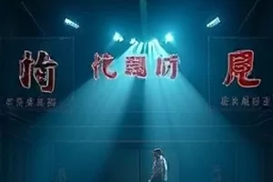 《玻璃温室》灯光测试画面，顶棚柔光布与植物剪影
