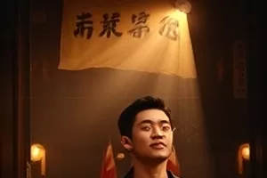《无声字幕》字幕条设计截图，字号与描边有明显层级