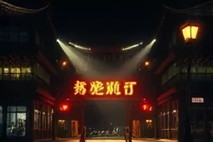 《候鸟时刻表》手写时刻表道具特写，日期与节气字样对应